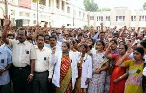 Coimbatore Medical College Hospital 300x191 Doctors on Strike at CMCH