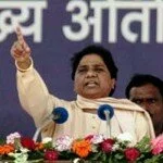 BSP Chief Mayawati 150x150 Will Mayawati support UPA, decision after BSP meet