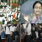 Parliament’s Stromy Winter Session 150x150 Parliament’s Stromy Winter Session: UPA proposes Insurance, Banking Bills