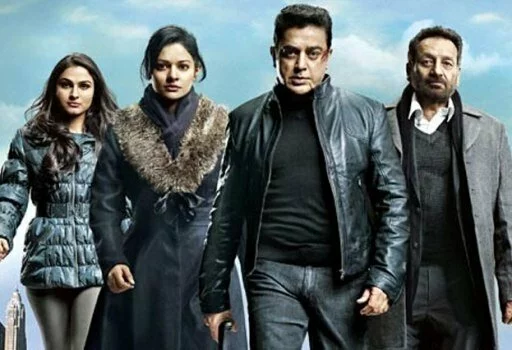 Kamal Haasan’s Vishwaroopam release DTH release of Kamal Haasan’s Vishwaroopam on February 2