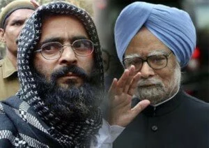 Afzal Guru Manmohan Singh feb18 300x212 Let Parliament take a call on Afzal Guru’s Body: PM