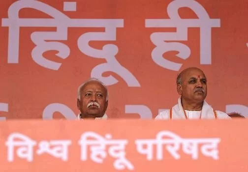 VHP Togadia with RSS Bhagwat April1 ‘Gujarat will be declared a Hindu state by 2015’ VHP RSS’s Ram Temple pitch 